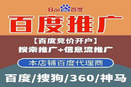 案例分享：SEM推广竞价优化实战