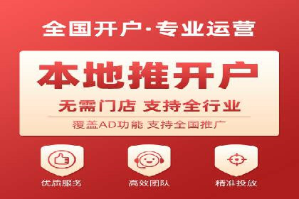 信息流广告投放成功案例分享